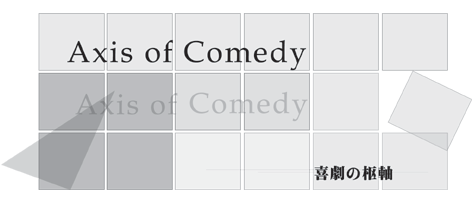 SAMUEL BECKETT PLAY[芝居]